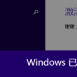 澳门开奖_澳门开奖软件结果下载-最火软件站
