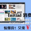 金钥匙指的是什么